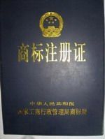 鿴ϸϢ<br>⣺̱ע֤ Ķ5432