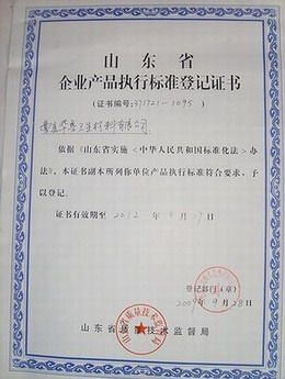 鿴ϸϢ<br>⣺ҵƷִб׼Ǽ֤ Ķ5658