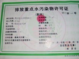鿴ϸϢ<br>⣺ŷصˮȾ֤ Ķ5477